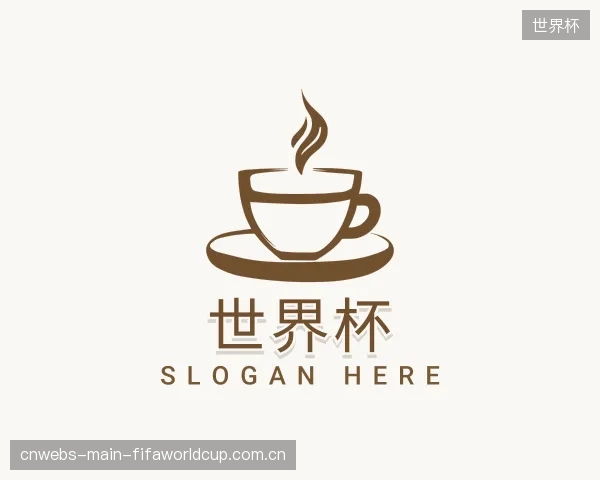 发现世界杯部门